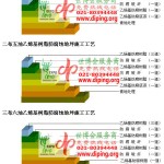 迁西乙烯基防腐蚀地坪,乙烯基酯地坪,乙烯基酯防腐蚀地坪,乙烯基重防腐蚀地坪,乙烯基重防腐地坪,乙烯基重防腐自流平地坪-缩略图2